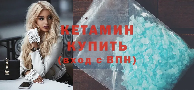 omg зеркало  купить   Мытищи  Кетамин ketamine 