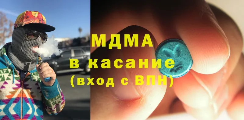 MDMA VHQ Мытищи